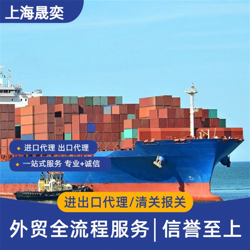 进出口代理行业的最新动态